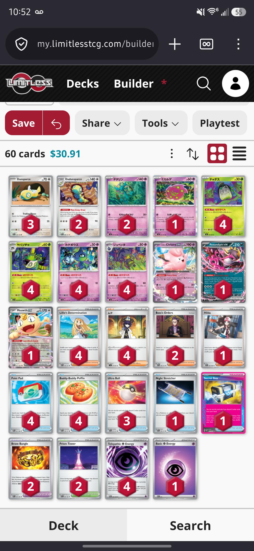 Dunsparce 062/193