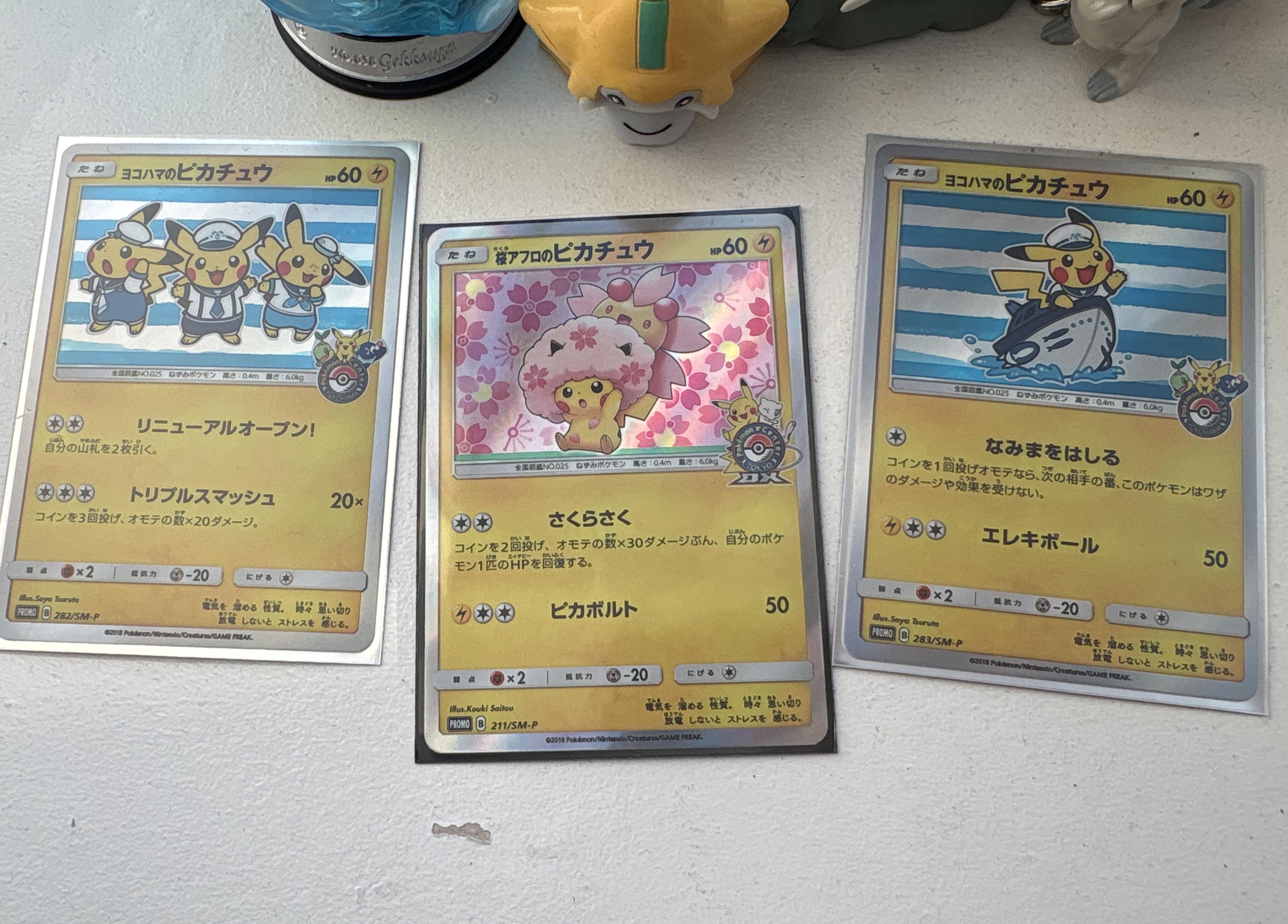 Sakura Sakura Pikachu 211/SM-P