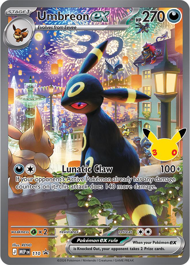 Umbreon ex 110