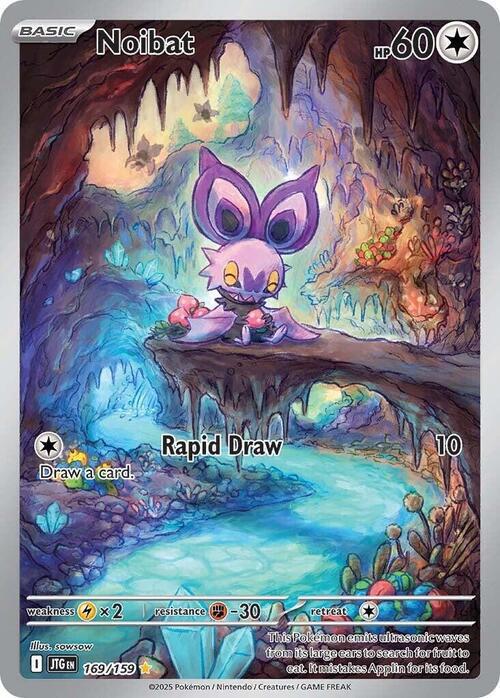 Noibat 169/159