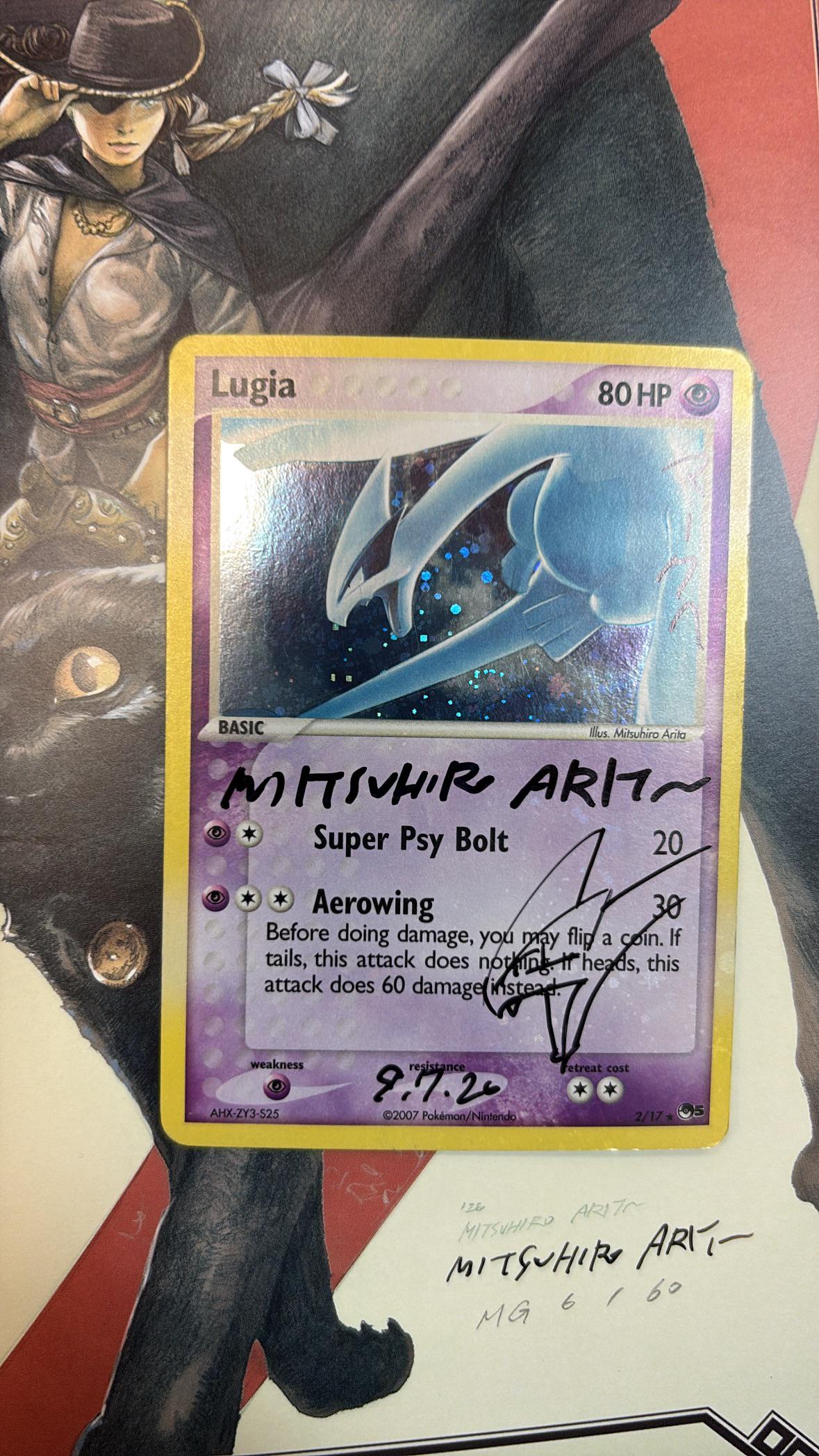 Lugia 2/17