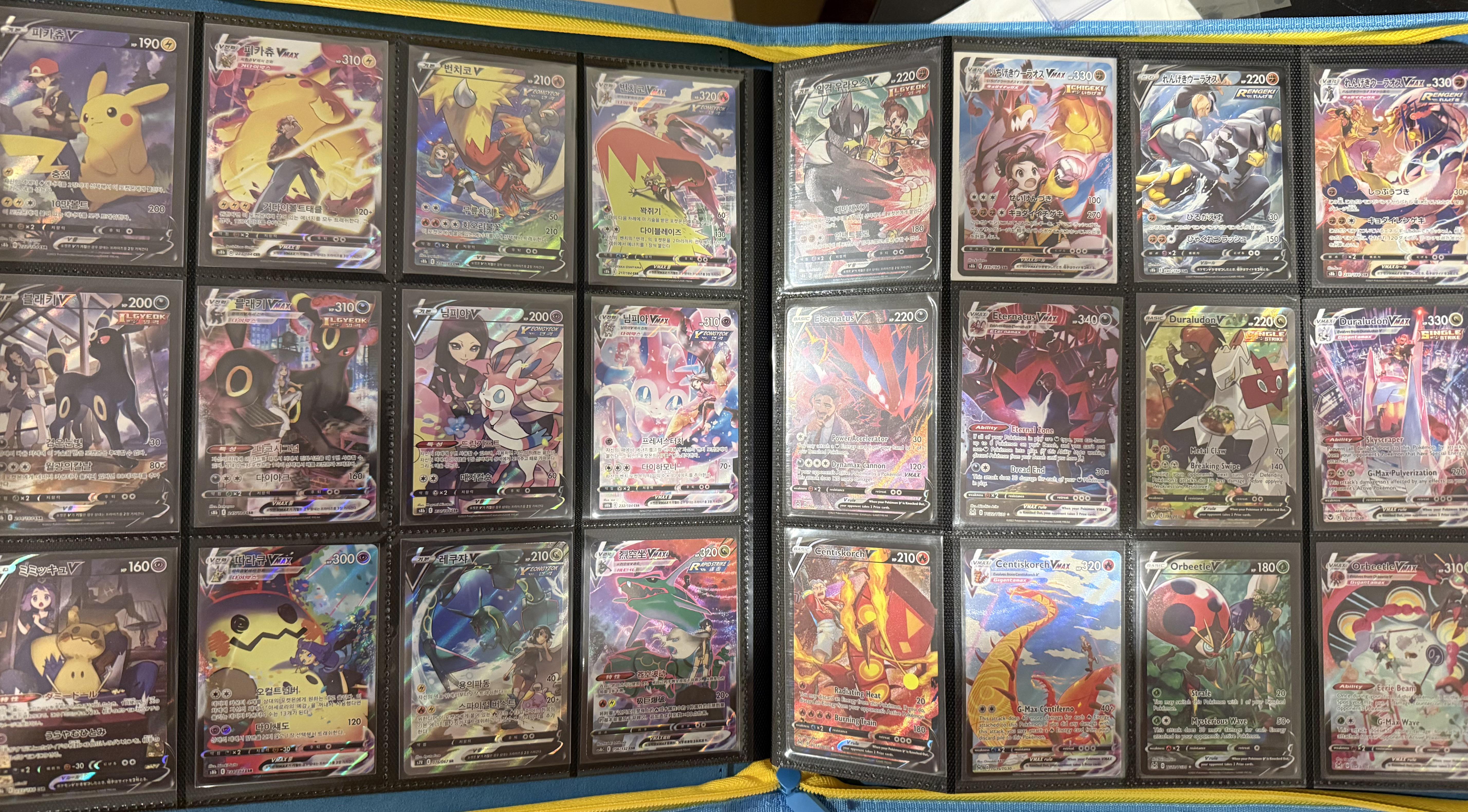 Pikachu V 190/185
