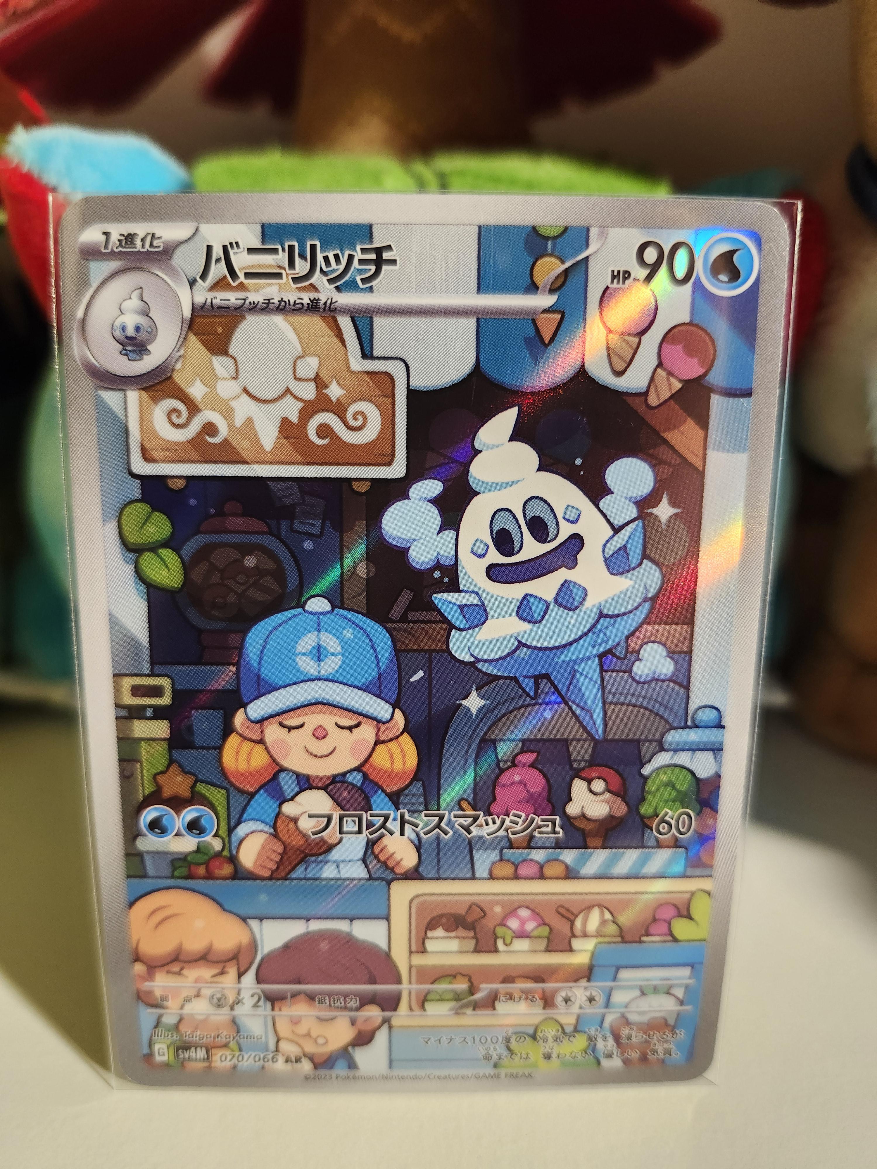 Vanilluxe 070/066