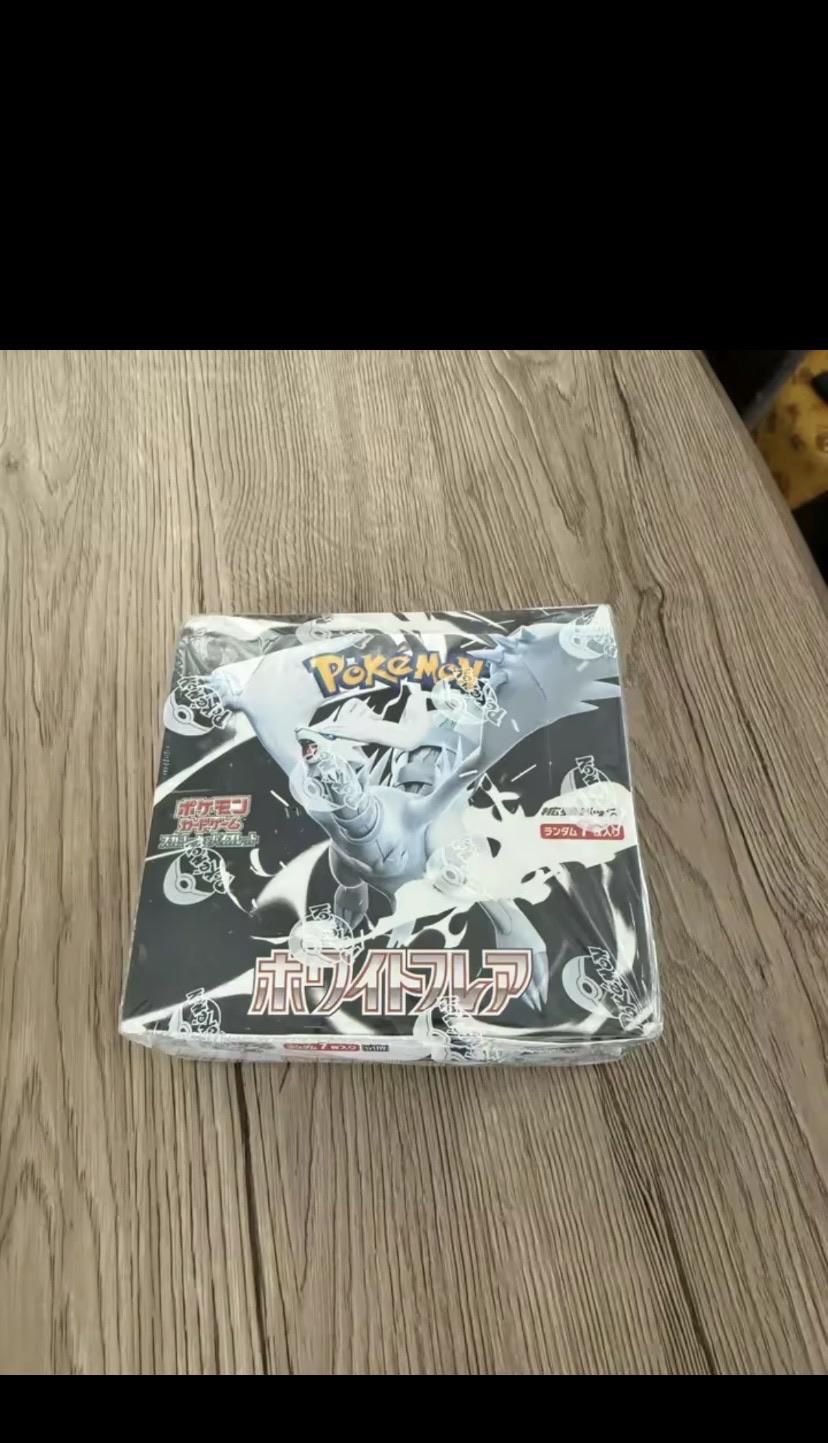 White Flare Booster Pack