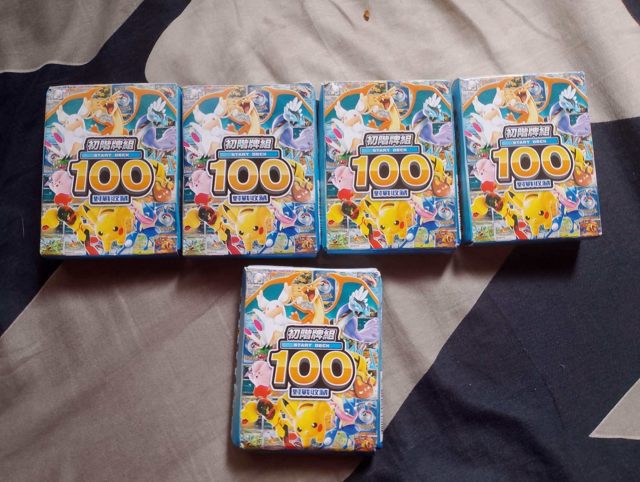 Start Deck 100