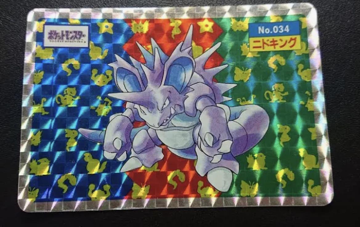 Nidoking 034
