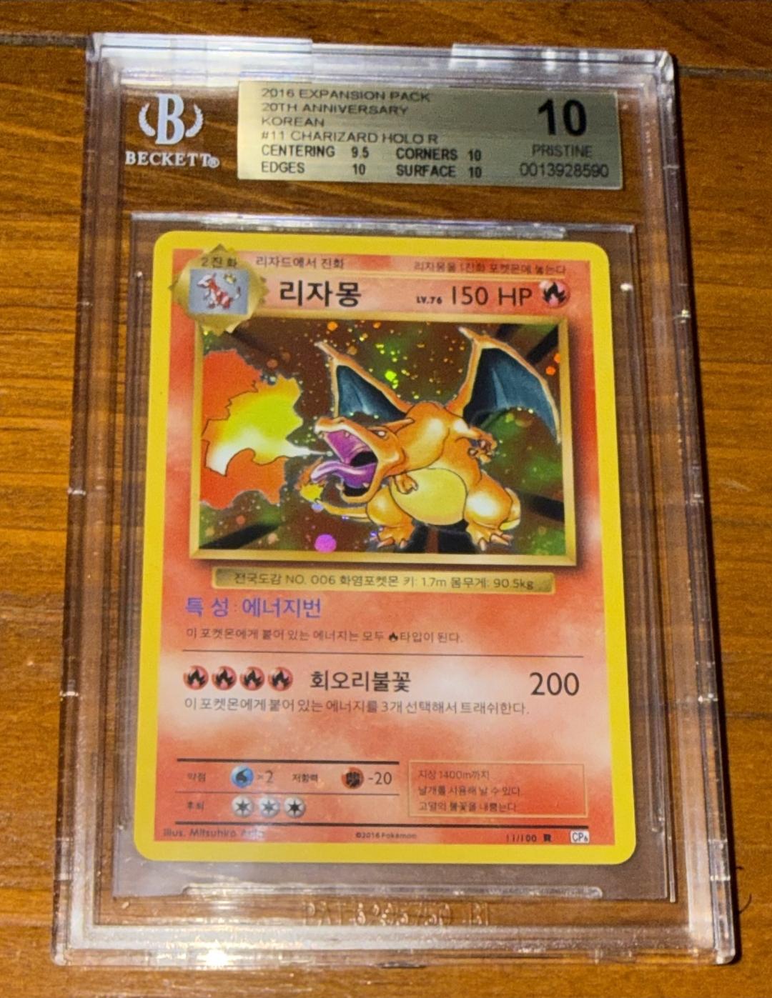 Charizard 11/100