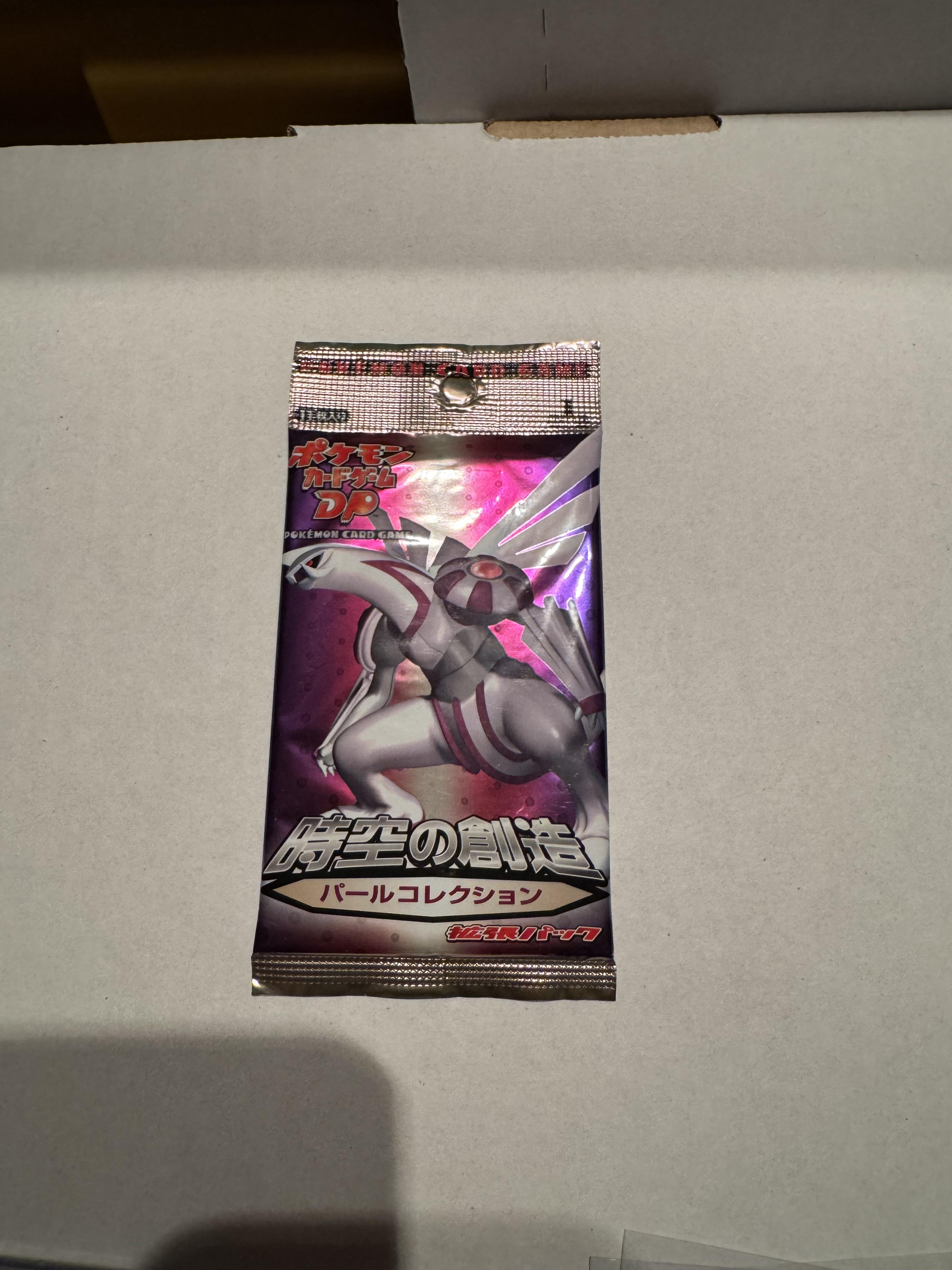 DP Pearl Collection