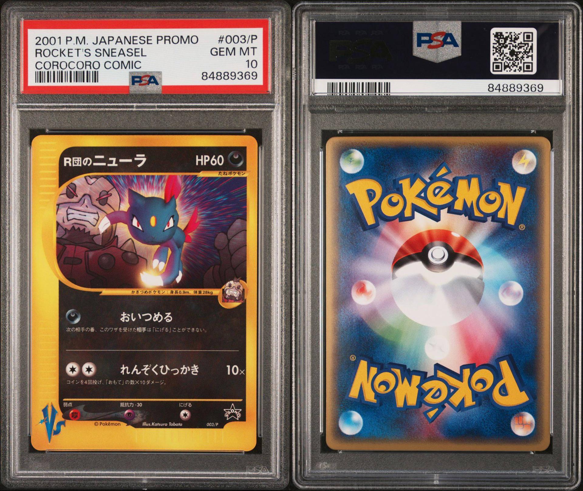 Rocket's Sneasel 003/P