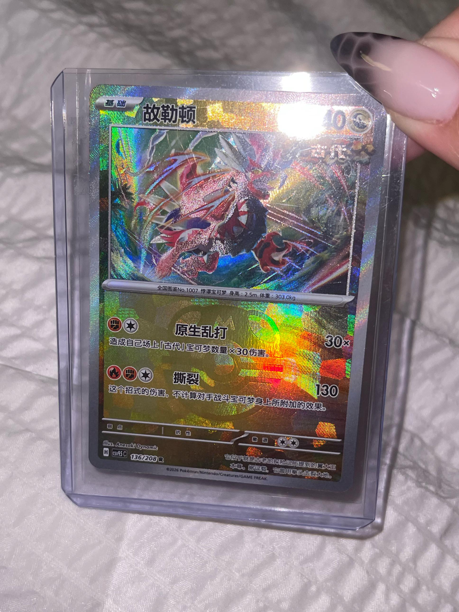 Groudon 136/208